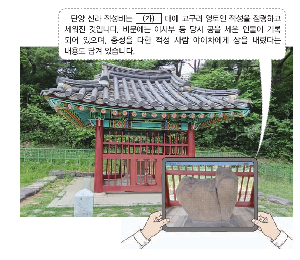 문제 이미지
