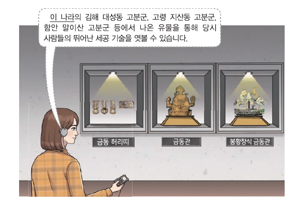 문제 이미지