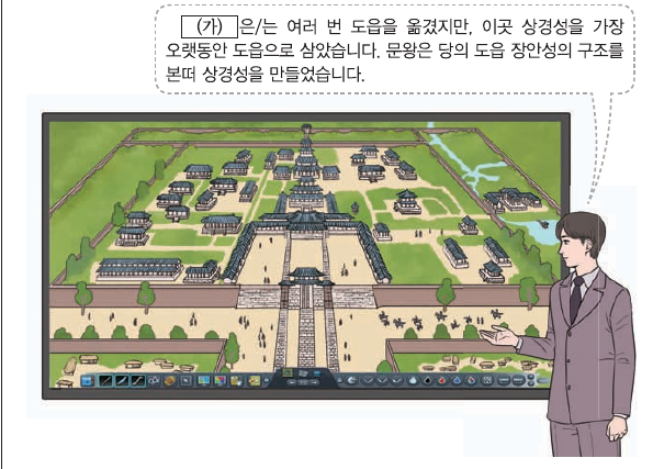 문제 이미지