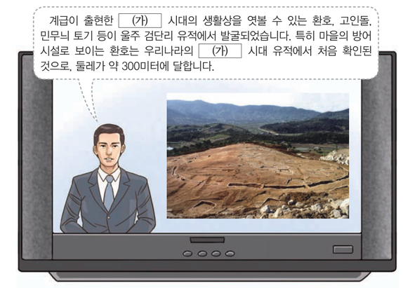 문제 이미지