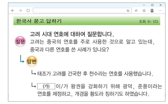 문제 이미지