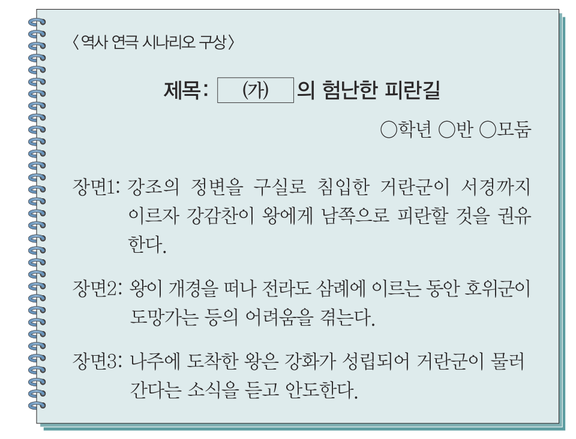 문제 이미지