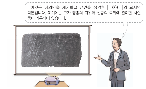 문제 이미지