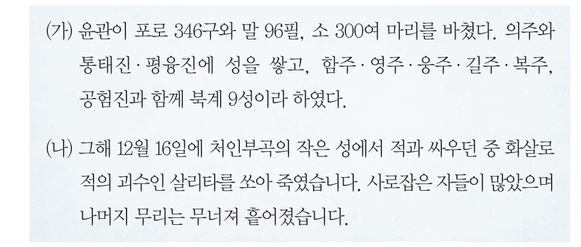 문제 이미지