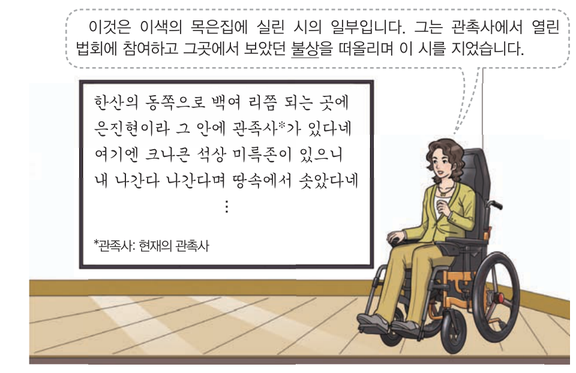 문제 이미지