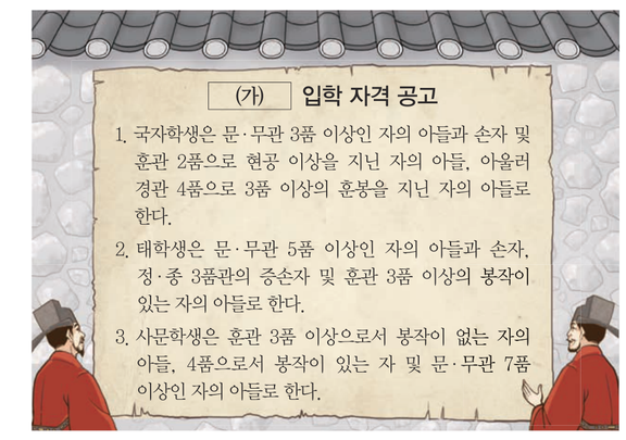 문제 이미지