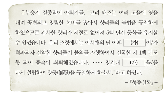 문제 이미지
