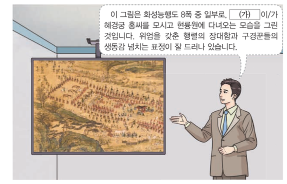 문제 이미지
