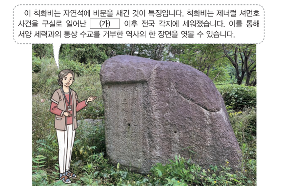 문제 이미지