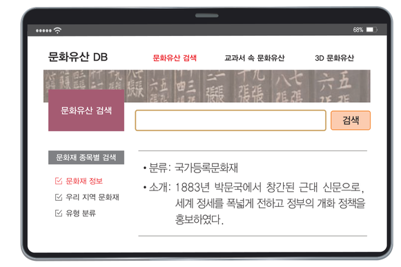 문제 이미지