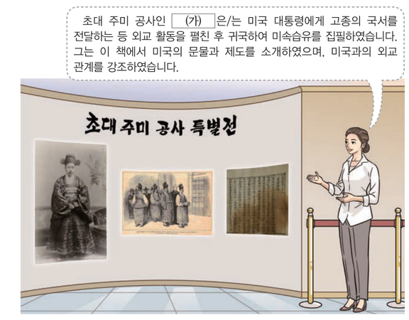 문제 이미지
