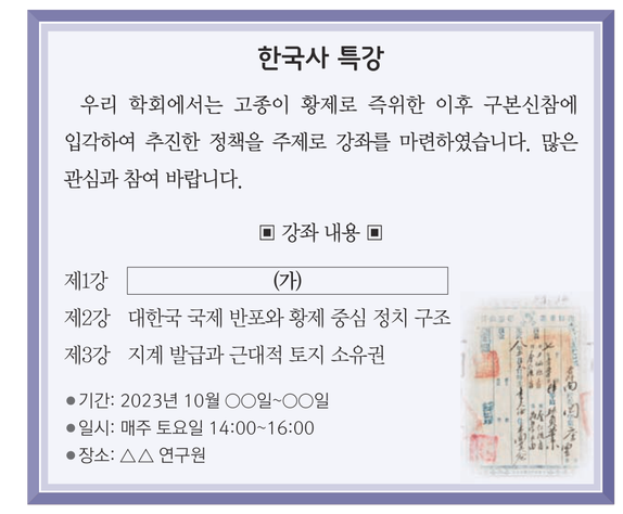 문제 이미지