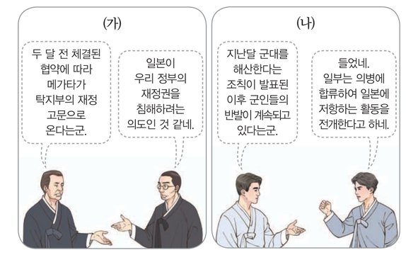 문제 이미지