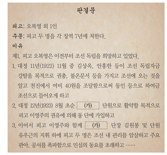 문제 이미지