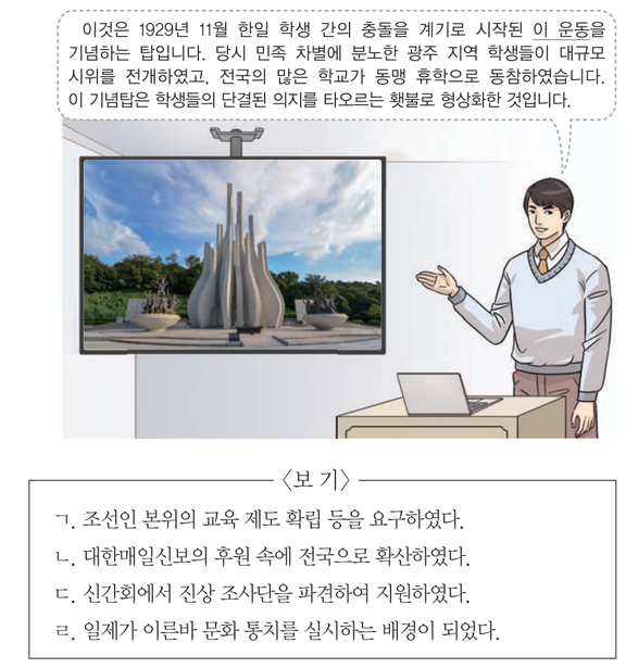 문제 이미지