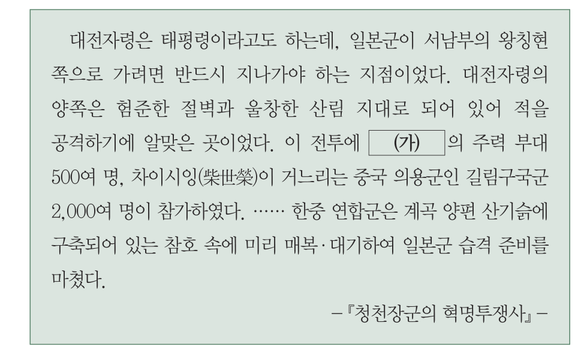 문제 이미지