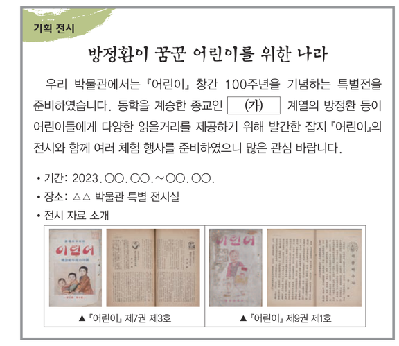 문제 이미지