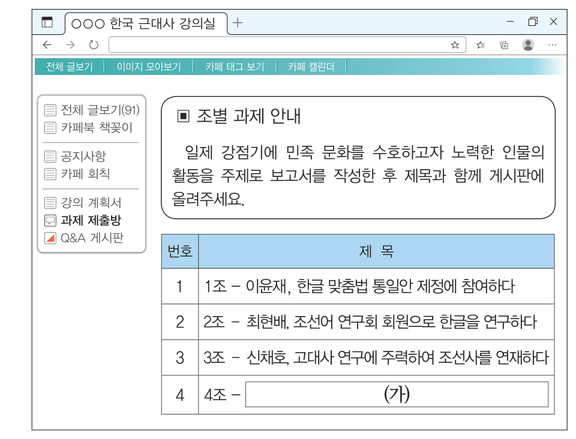 문제 이미지