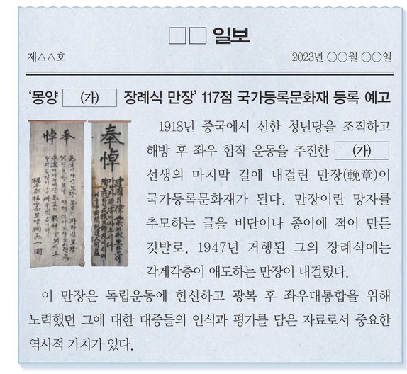 문제 이미지
