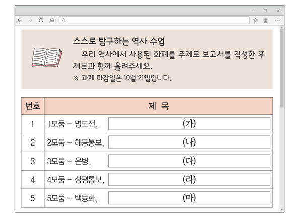 문제 이미지