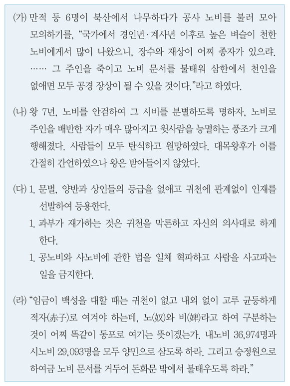 문제 이미지