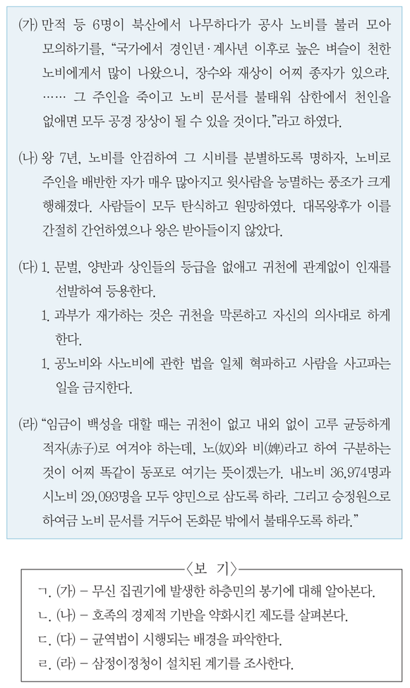 문제 이미지