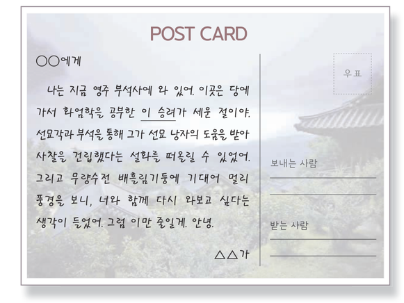 문제 이미지