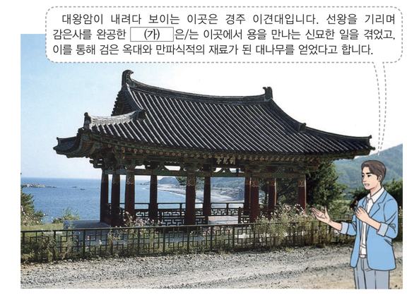 문제 이미지