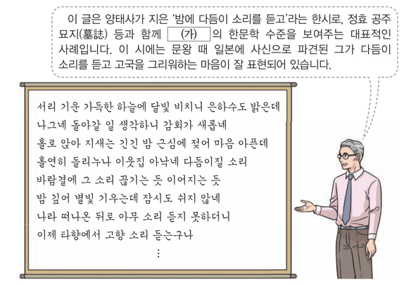 문제 이미지