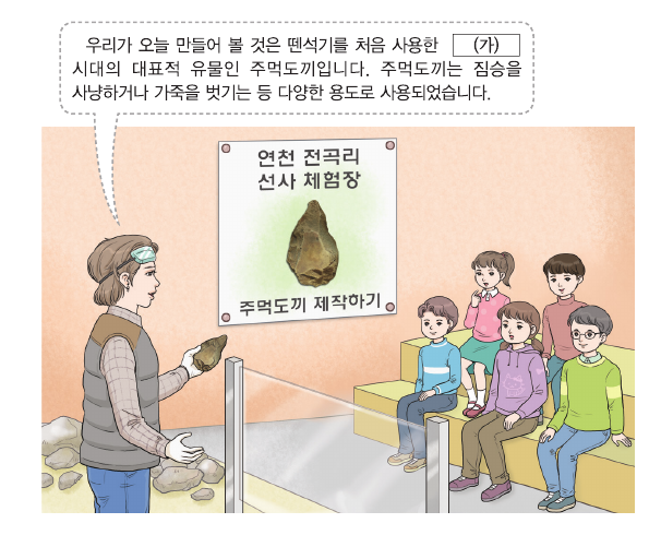문제 이미지