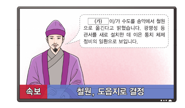 문제 이미지