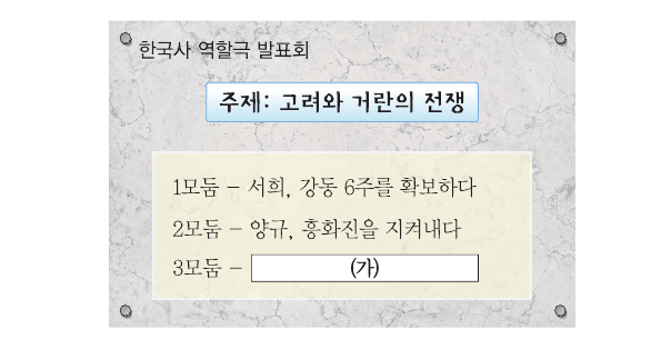 문제 이미지