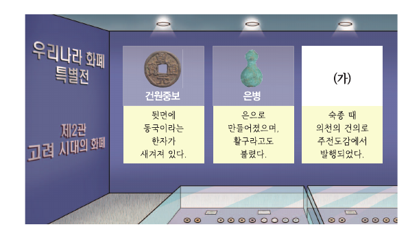문제 이미지
