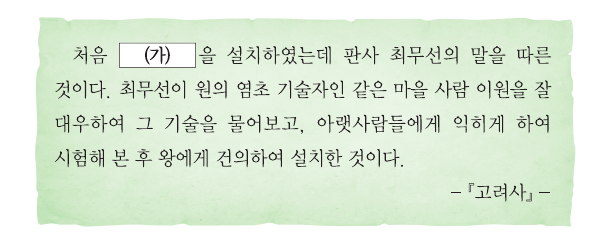 문제 이미지
