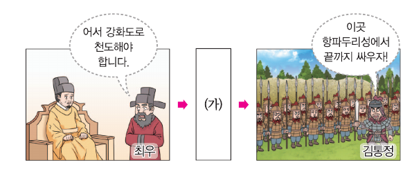 문제 이미지