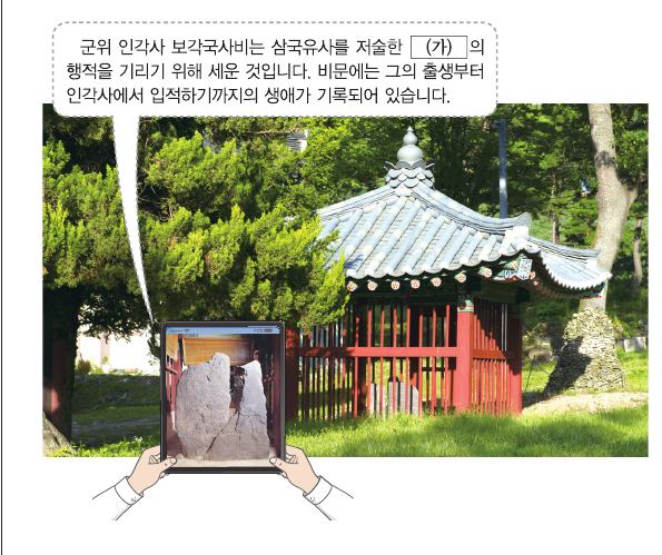 문제 이미지