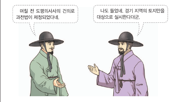 문제 이미지