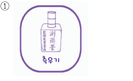 문제 이미지
