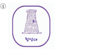 문제 이미지