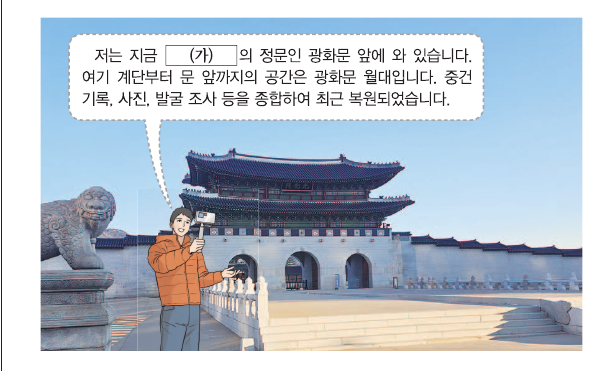 문제 이미지