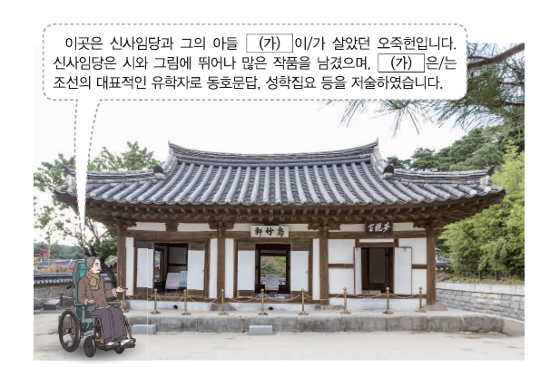 문제 이미지