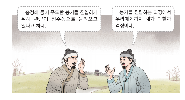 문제 이미지
