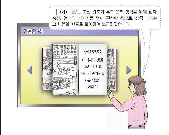 문제 이미지