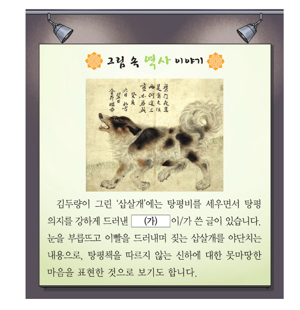 문제 이미지