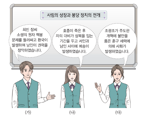 문제 이미지
