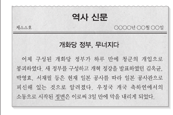 문제 이미지