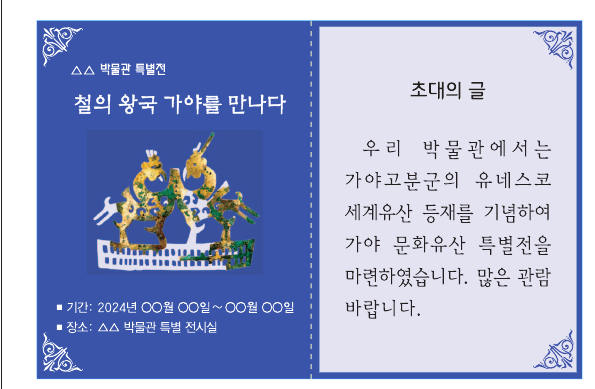 문제 이미지