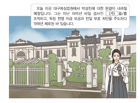 문제 이미지