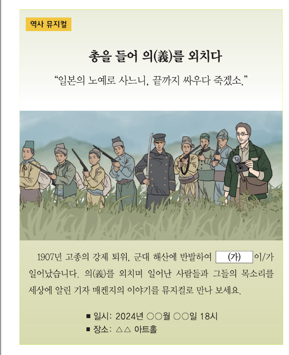 문제 이미지