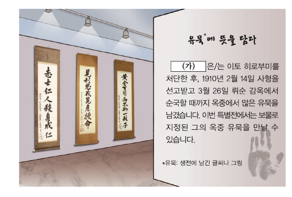 문제 이미지